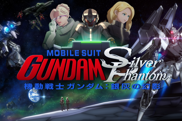 Silver Phantom se lanza en octubre en Quest