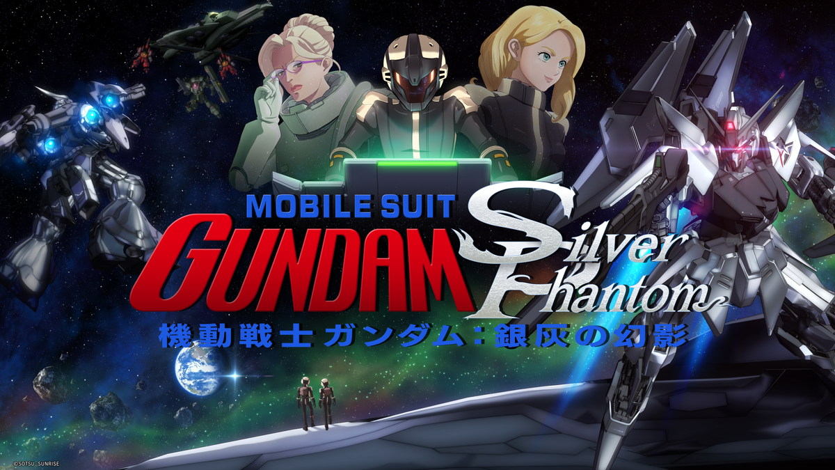 Silver Phantom se lanza en octubre en Quest